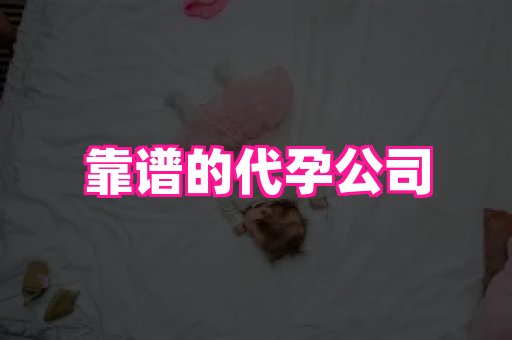 安徽助孕网 4